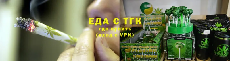 Canna-Cookies конопля  hydra зеркало  Анжеро-Судженск 